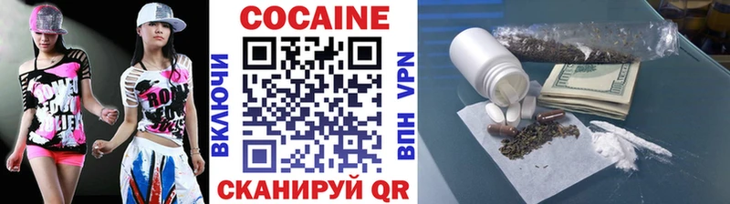 Где найти наркотики Сосногорск КОКАИН  ГАШ  МАРИХУАНА 