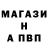 ГАШ гарик WaranKaja Luxsan