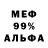 Метадон methadone SHOOKER