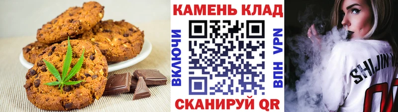 Печенье с ТГК марихуана  mega маркетплейс  Сосногорск  как найти закладки 