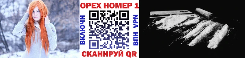 Кокаин Боливия  купить   Сосногорск 