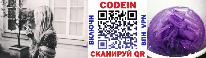 гидра как зайти  Сосногорск  Кодеиновый сироп Lean напиток Lean (лин)  сколько стоит 