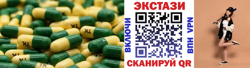 ЭКСТАЗИ ешки  сколько стоит  Сосногорск 