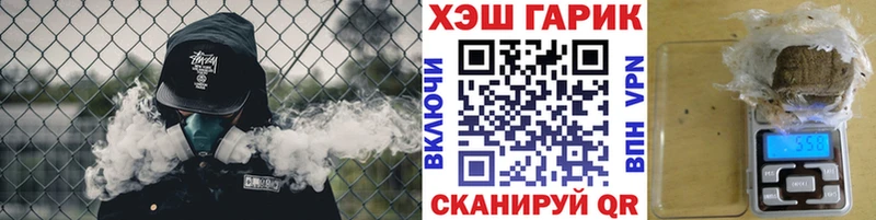 ГАШИШ убойный  Сосногорск 