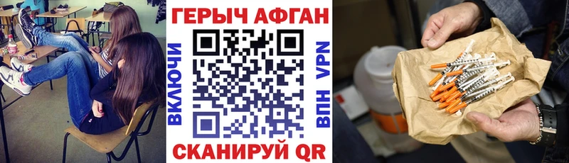 Героин хмурый Сосногорск