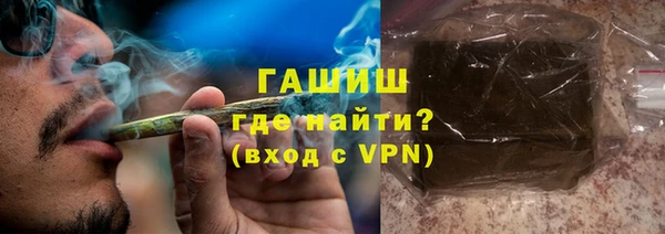 гидра Баксан