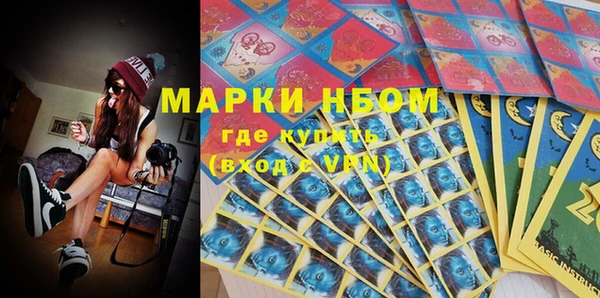 марки nbome Арсеньев