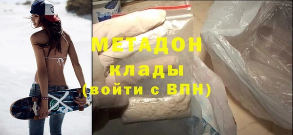 трава Покровск