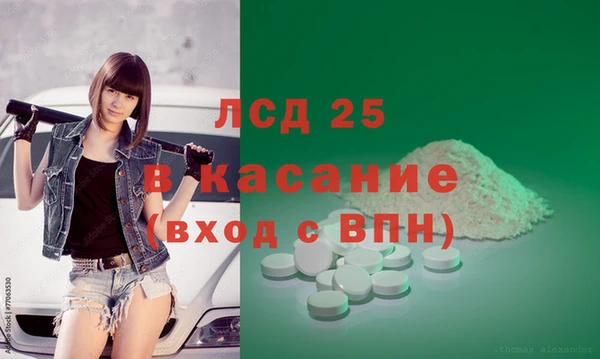 spice Балахна