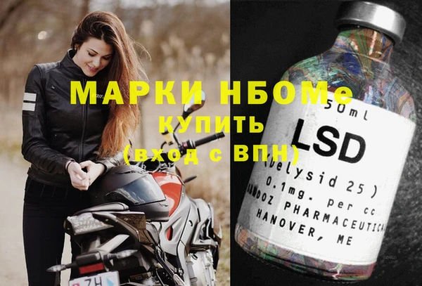 гидра Баксан