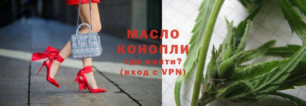 spice Балахна