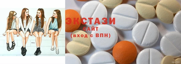 гидра Баксан