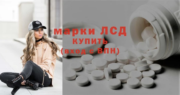 гидра Баксан