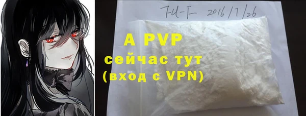 apvp Балабаново