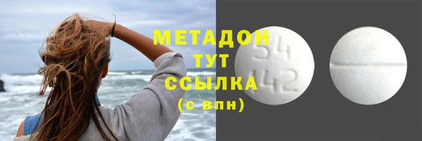 гидра Баксан