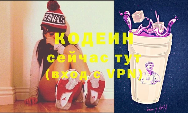 spice Балахна