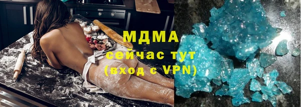 spice Балахна
