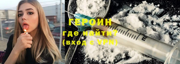 spice Балахна