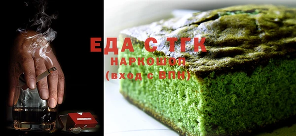 spice Балахна