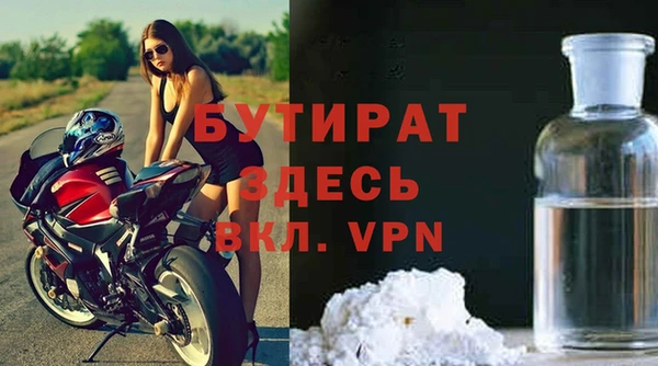 гидра Баксан