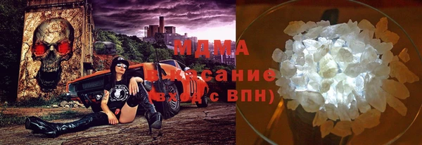 гидра Баксан