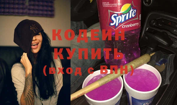 гидра Баксан