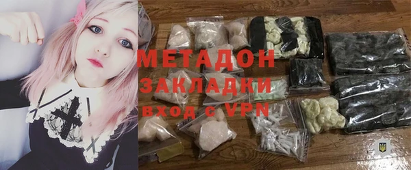 гидра Баксан