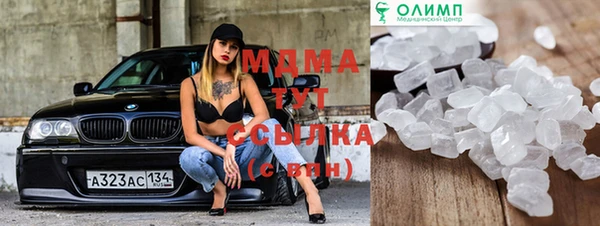 spice Балахна