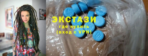 spice Балахна