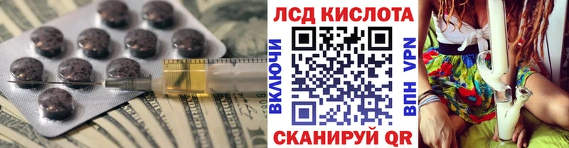Лсд 25 экстази ecstasy  как найти   Сосногорск 