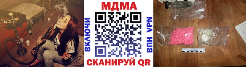 мега вход  Сосногорск  МДМА молли 