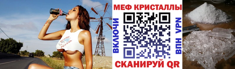 мега ссылки  Сосногорск  Мефедрон 4 MMC 