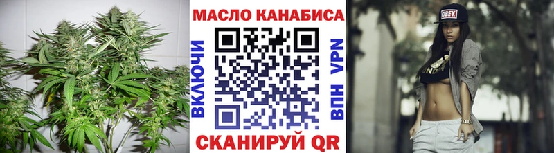 что такое наркотик  Сосногорск  ТГК жижа 