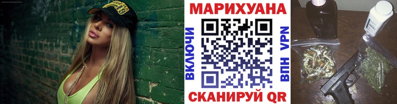 сколько стоит  Сосногорск  МАРИХУАНА OG Kush 